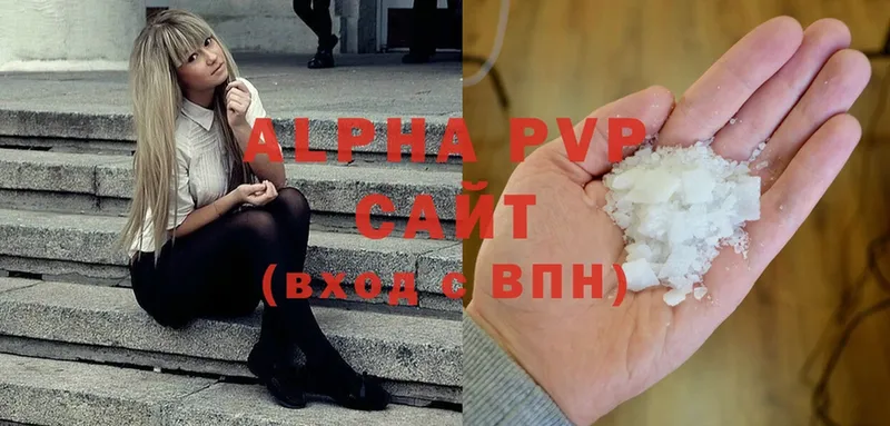 A PVP крисы CK  Георгиевск 