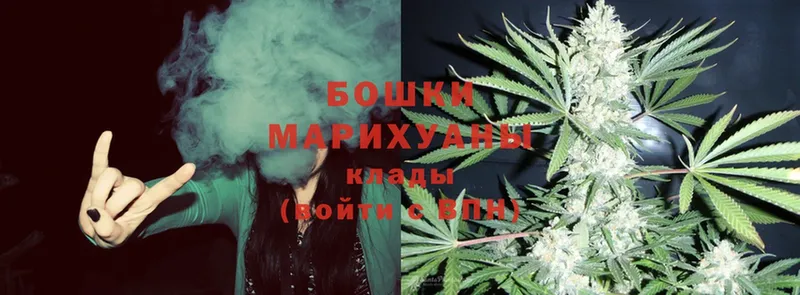 Шишки марихуана White Widow  omg ссылка  Георгиевск 